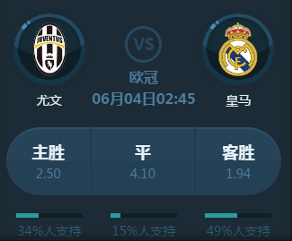 为了众
